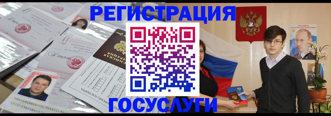 найти адрес прописки в Геленджике