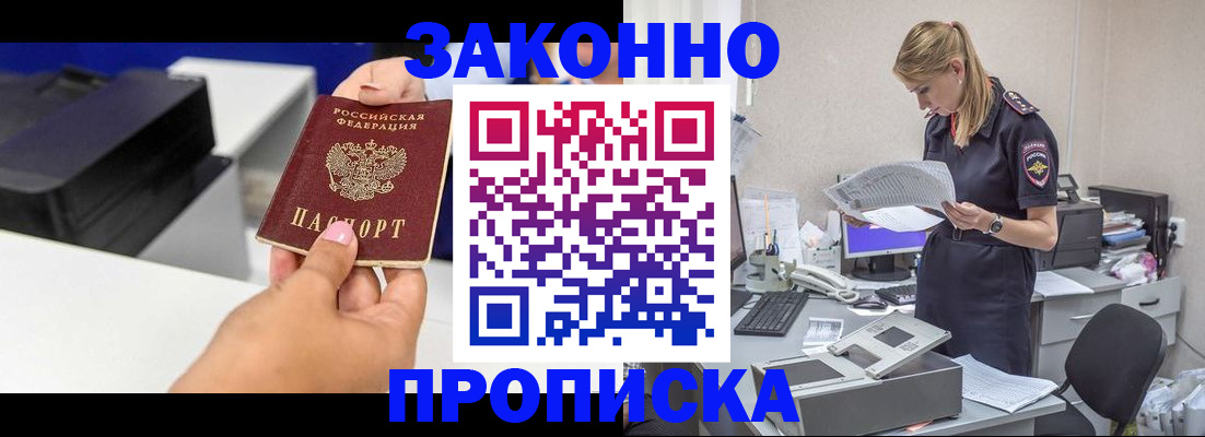 регистрация для дет. сада в Геленджике